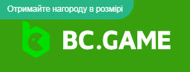 BC Game Sports Революція у світі спортивних ставок