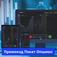 Pocket Option Trader Exploring the Dynamic World of Binary Options